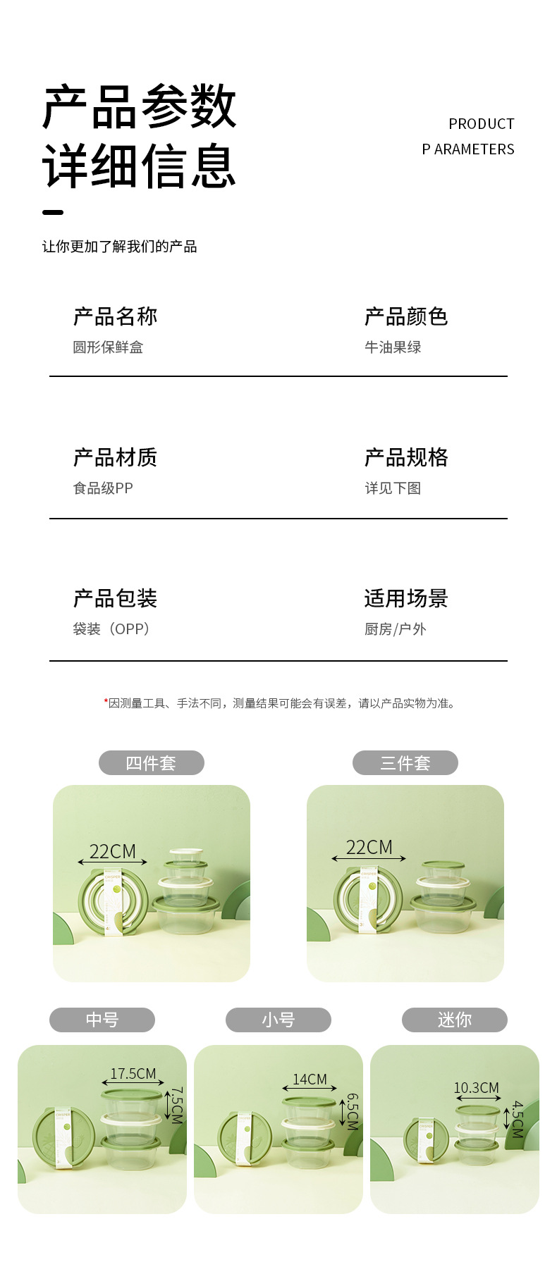 保鲜盒批发食品级家用微波炉加热水果便当盒密封盒冰箱收纳饭盒详情4