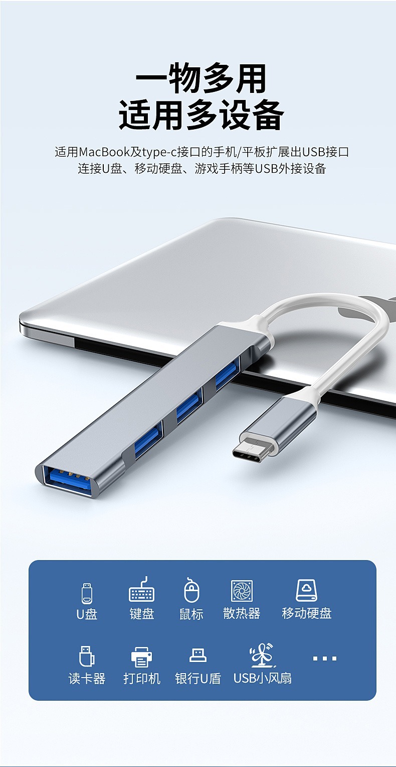 usb Docking station TYPE-C 3.0 four-in-one computer usb interface expander manufacturer converter hub docking station pic 4
