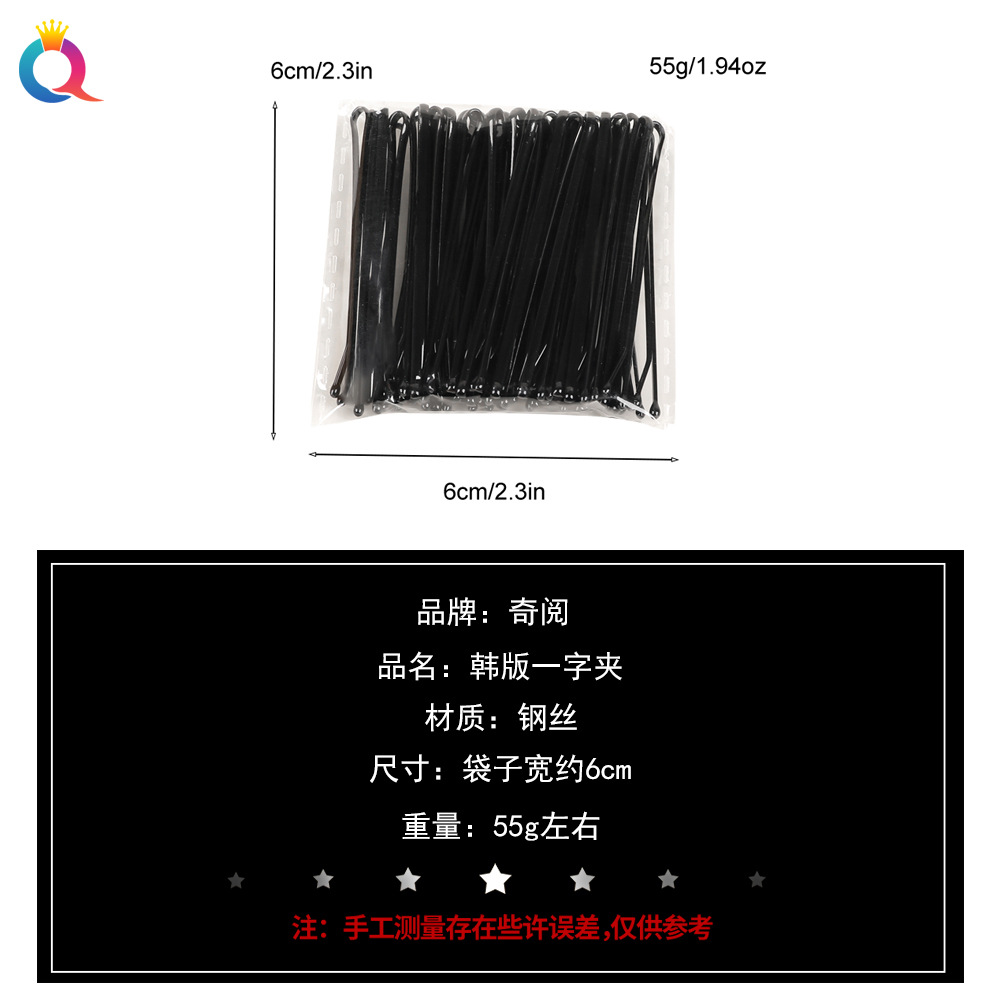 Wholesale of Qiyue Classic black straight clips, durable lacquered hair clips, braided hair clips, broken hair bangs clips and side clips pic 34