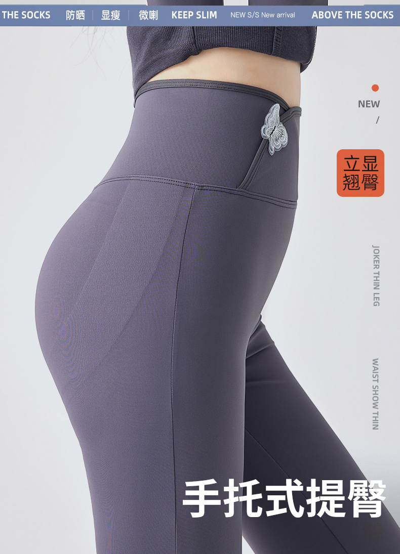 国风微喇裤女高腰喇裤长裤春秋新款外穿鲨鱼裤显瘦拖地高弹马蹄裤详情8