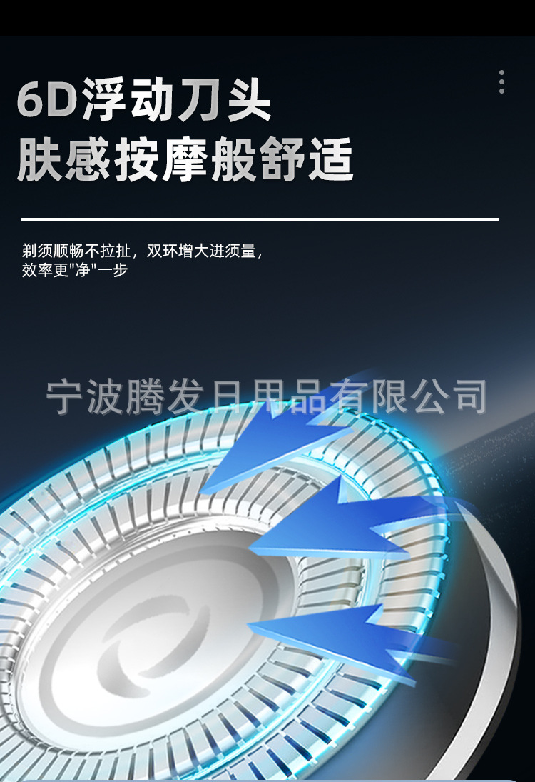 男士剃须刀电动便携刮胡刀双头剃须刀充电刮胡刀数显剃须刀批发详情5