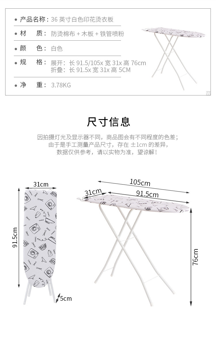 家用子母烫衣板大号小号折叠熨衣板套组酒店烫衣服板架熨烫板烫台详情13