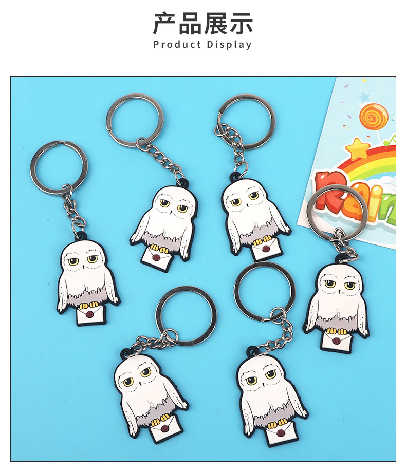PVC软胶钥匙扣批发 猫头鹰钥匙圈 卡通信封挂件 信鸽礼品玩具现货详情5