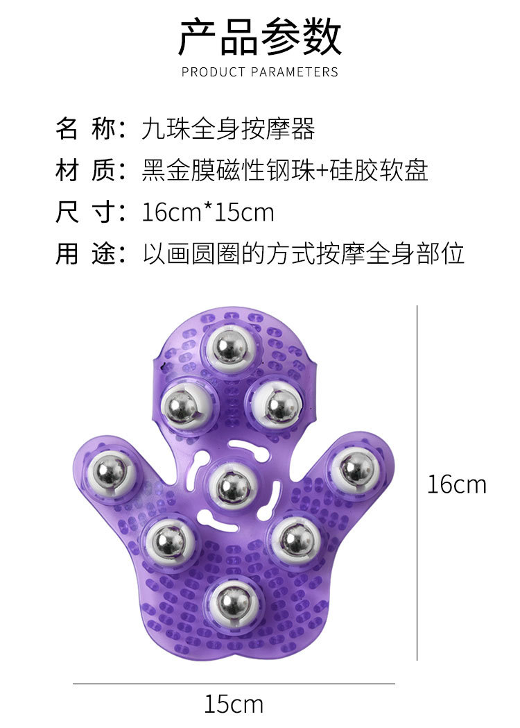 九龙珠实用按摩器推脂五行经络刷V脸贴合肌肤穴位按摩面部刮痧板详情4