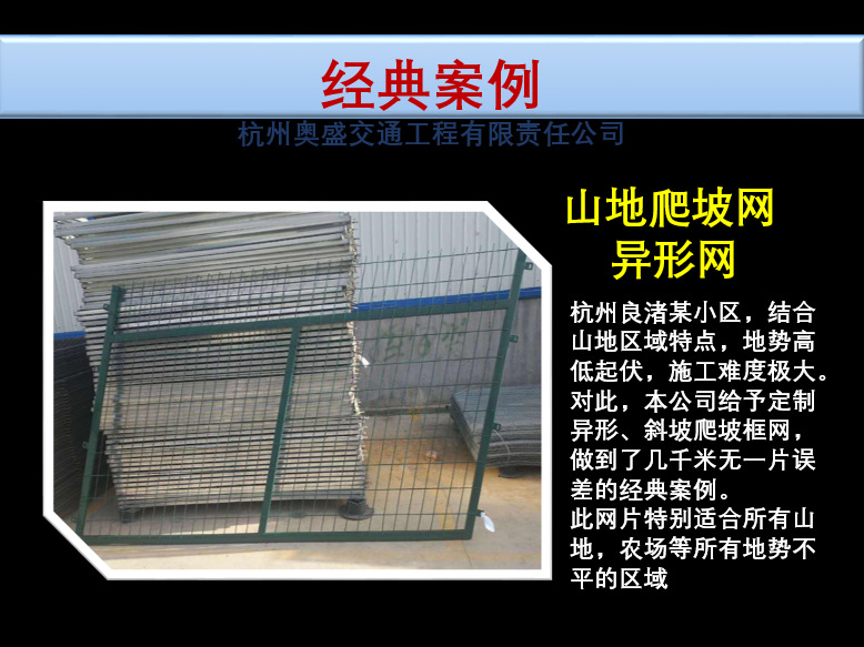 双边丝护栏网加工高速防护隔离双边铁丝护围栏养殖围网双边护栏网详情13