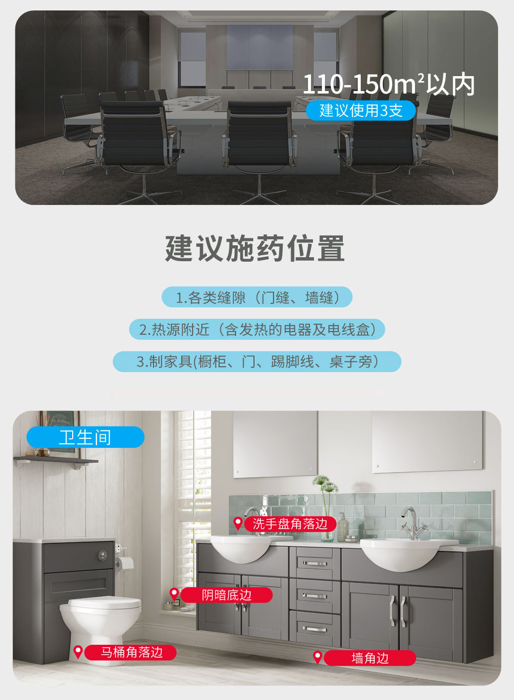 黑客吡虫啉杀蟑螂药批发方便贴全窝端家用批发安全蟑螂贴详情19