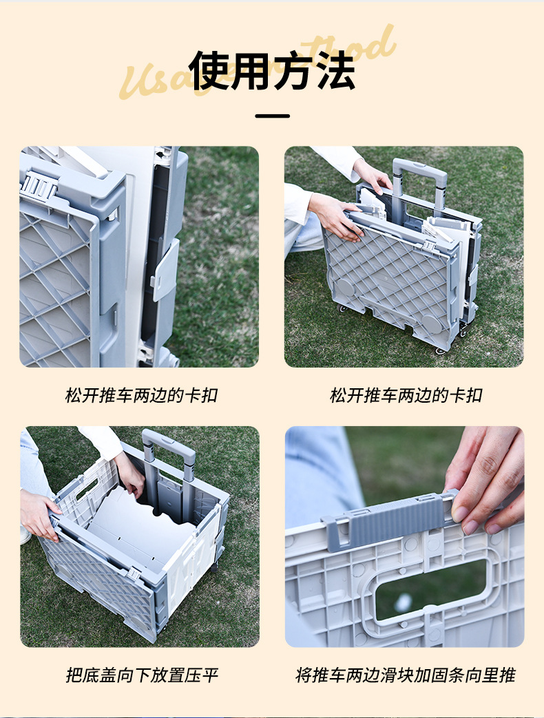 拉杆车_17.jpg