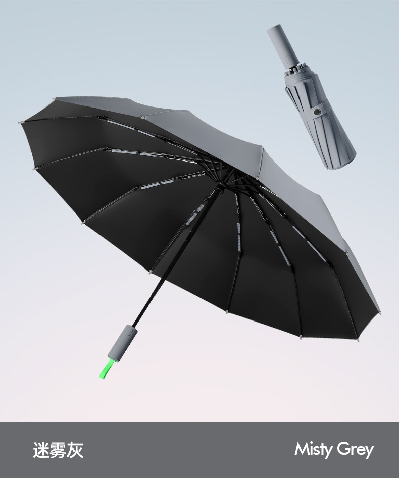 定制12骨三折全自动折叠伞男士商务雨伞简约素色伞加印logo广告伞详情28