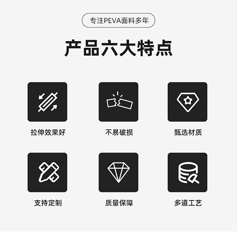 PEVA transparent printed car cover printing film, battery, electric vehicle, motorcycle rain and dust cover, car cover printing film pic 9