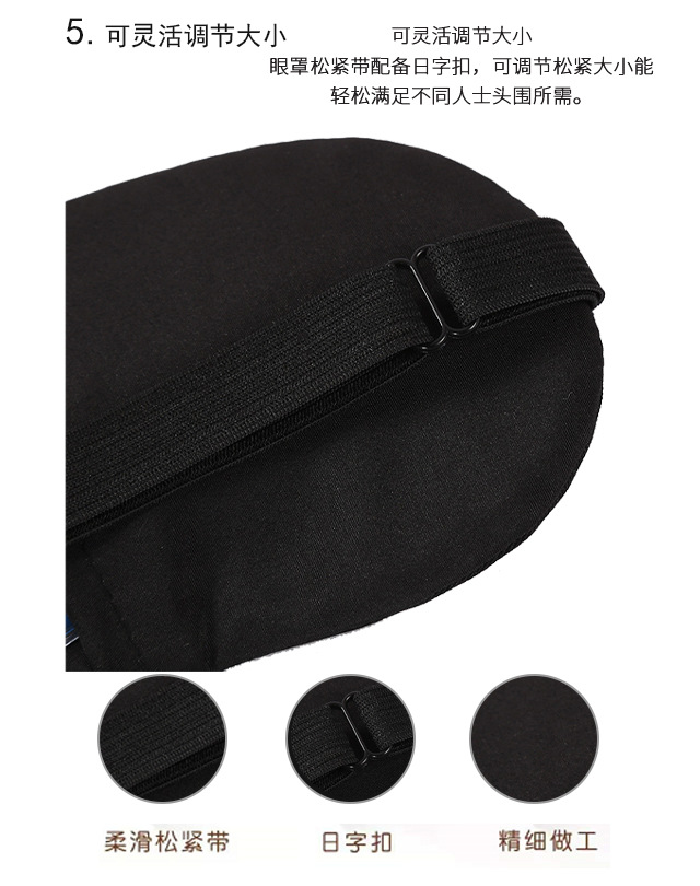 新款3d可爱睡眠眼罩睡觉遮光眼罩卡通冰袋冷热双敷护眼罩现货批发详情8