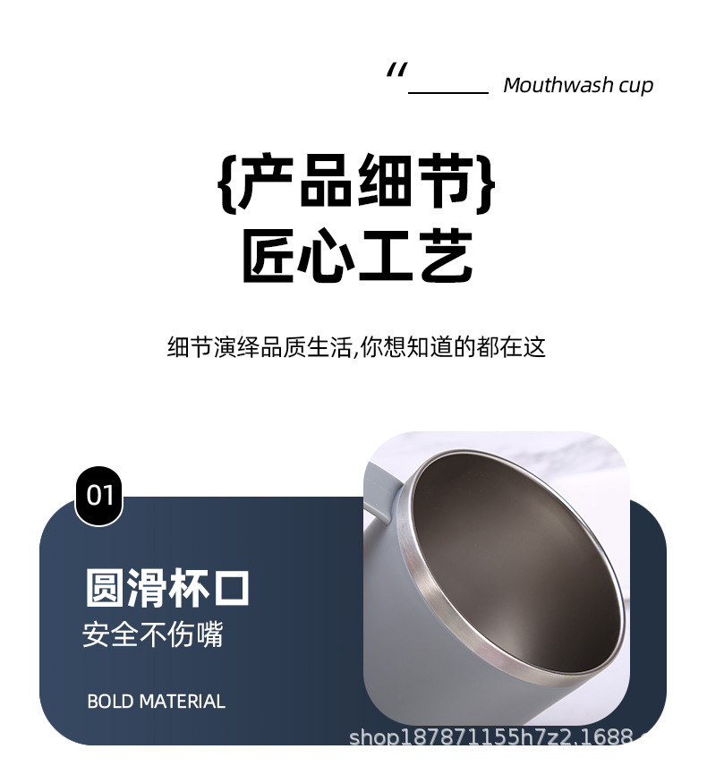 百货300ml不锈钢漱口杯牛奶杯双层咖啡杯儿童水杯洗漱杯牙刷杯缸详情31