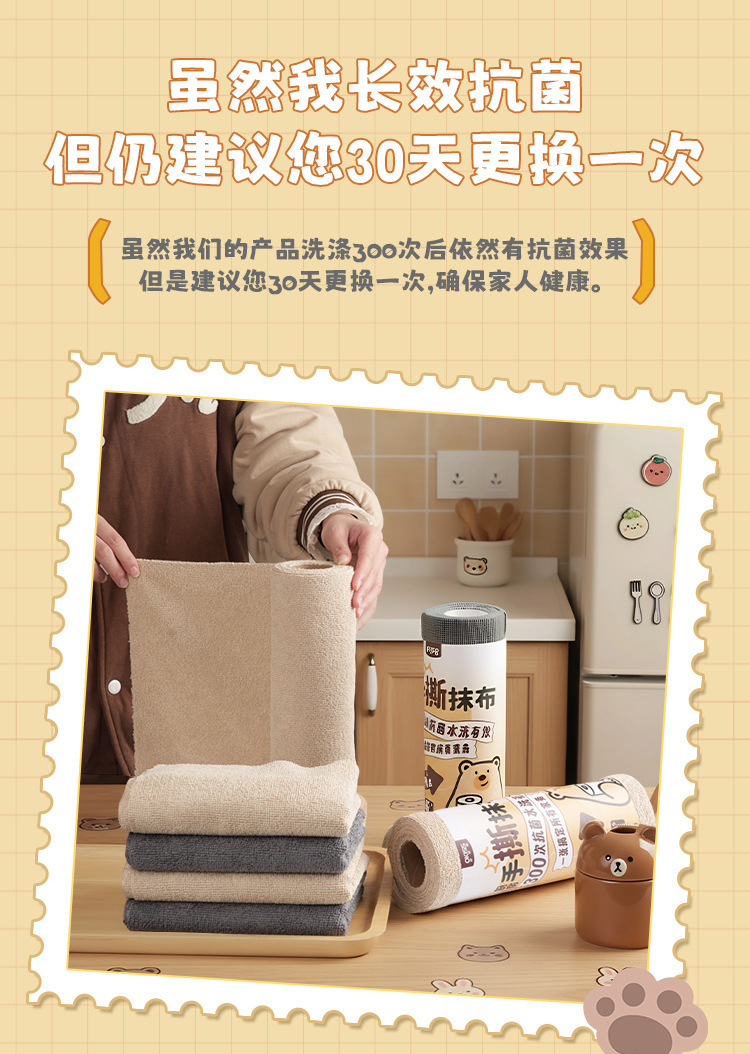 手撕毛巾跨境防污去油加厚干湿两用超细纤维卷装懒人卷装手撕抹布详情6