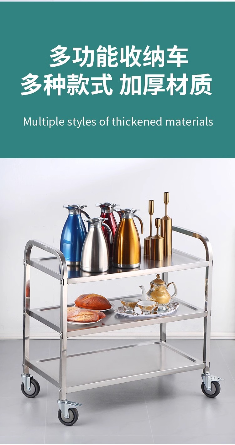 三层餐车不锈钢收餐车酒水推车餐厅酒店服务车商用移动推车收碗车详情11