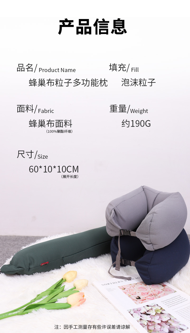 纯色多功能泡沫粒子U型枕 康乐屋商务简约护颈枕 差旅颈枕批发详情10