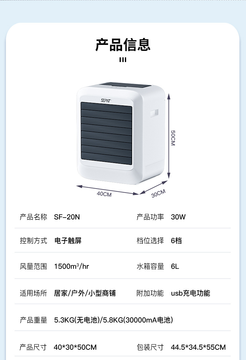 Sunpa tienda al aire libre para acampar portátil DC12V110V solar recargable para el hogar aire acondicionado ventilador enfriador de agua de aire pic 9