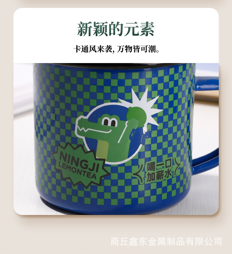 搪瓷大茶缸彩色搪瓷杯搪瓷缸子创意铁茶缸子珐琅杯加印logo咖啡杯详情6