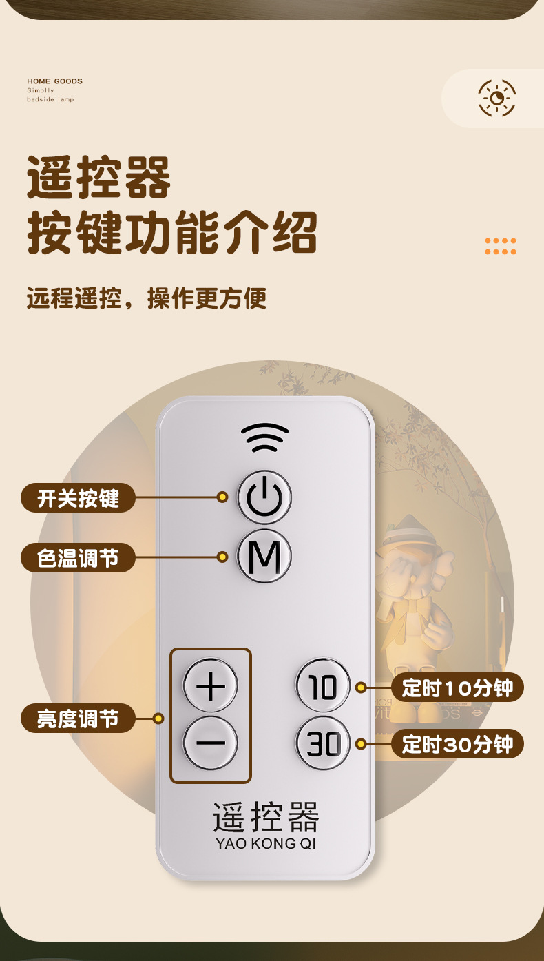 卧室触摸床头灯应急露营灯便捷三档调光小夜灯调亮度充电氛围灯详情12