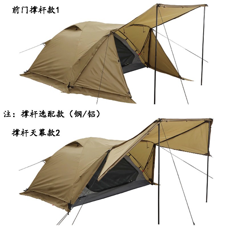 Double-person tent, aluminum pole tent, outdoor super-large double-layer thickened and raised mountain snow skirt, suitable for camping on snow-capped mountains pic 4