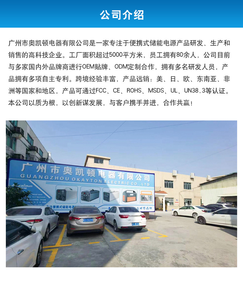 600W outdoor mobile power supply, high-power vehicle self-driving camping solar portable energy storage emergency power box pic 1