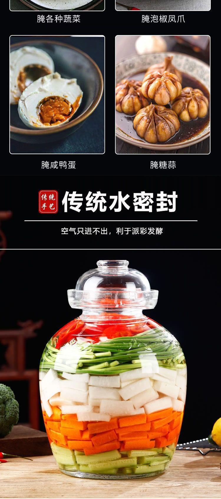 四川玻璃泡菜坛子家用腌制密封罐子加厚老式酸菜坛带盖腌菜咸菜缸详情2