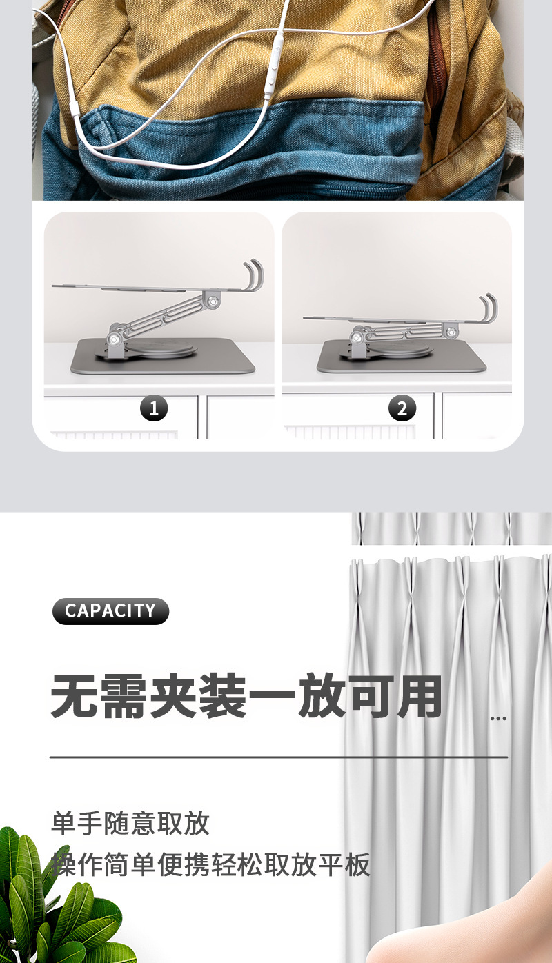 金属平板电脑支架可360°旋转折叠直播追剧桌面人支架跨境批发详情6