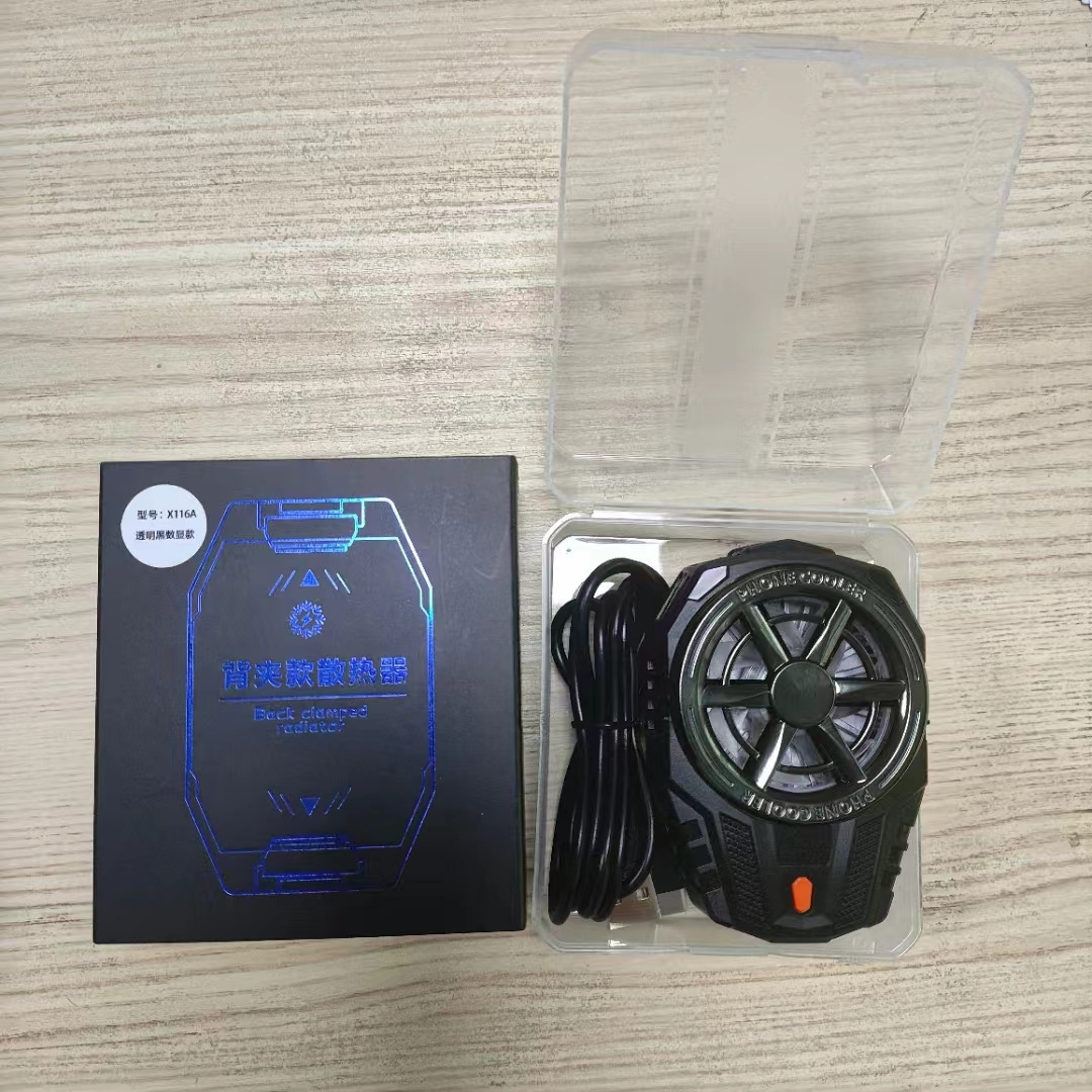 手机散热器半导体X116冰瓷制冷手机降温可调档数显游戏直播背夹式详情1