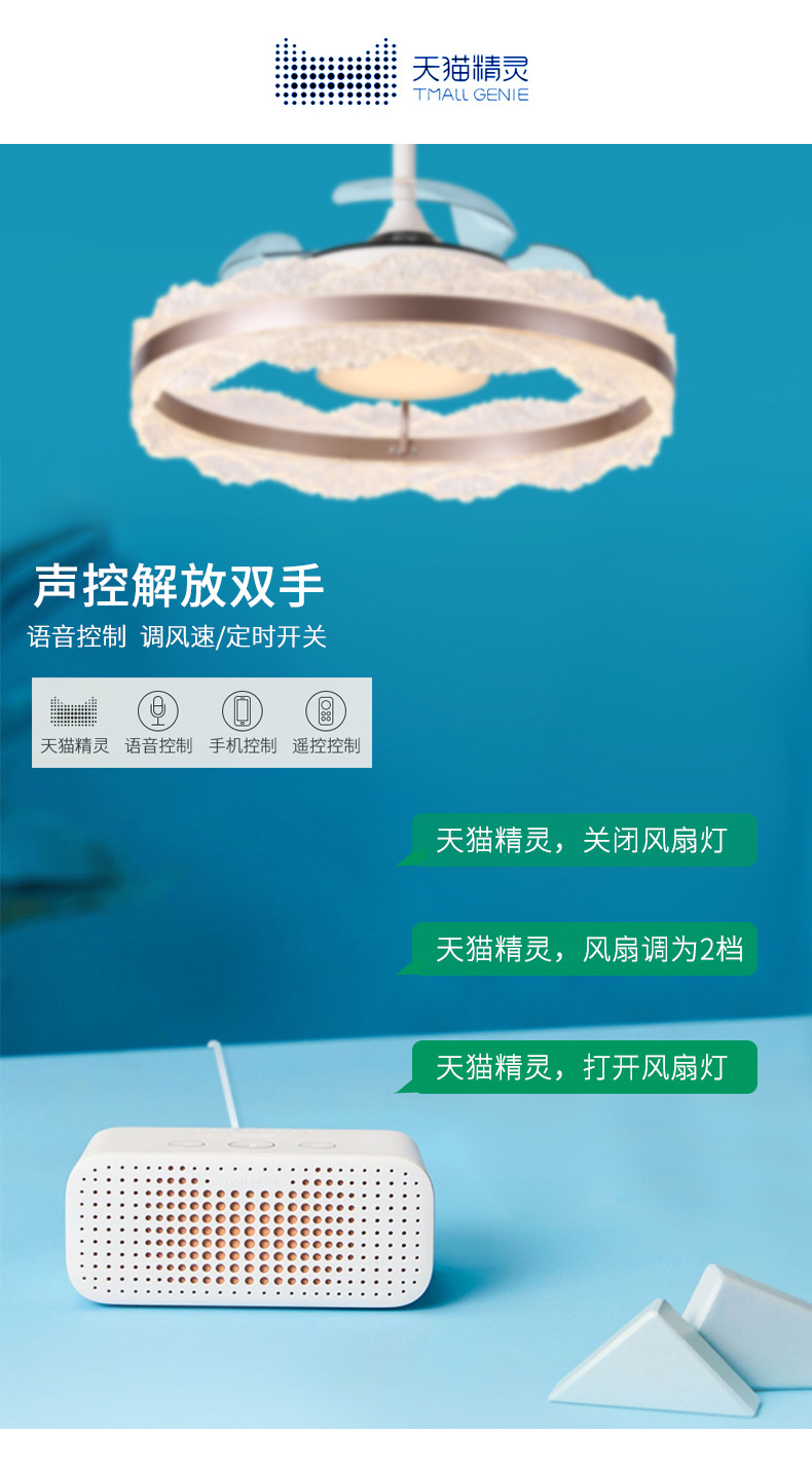 现代北欧隐形风扇灯客厅餐厅吊扇灯卧室风扇灯高级感静音大风力详情2