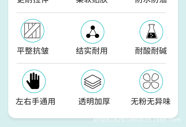 一次性TPE盒装手套弹性加厚耐用家用家务清洁餐饮厨房防油TPE手套详情4