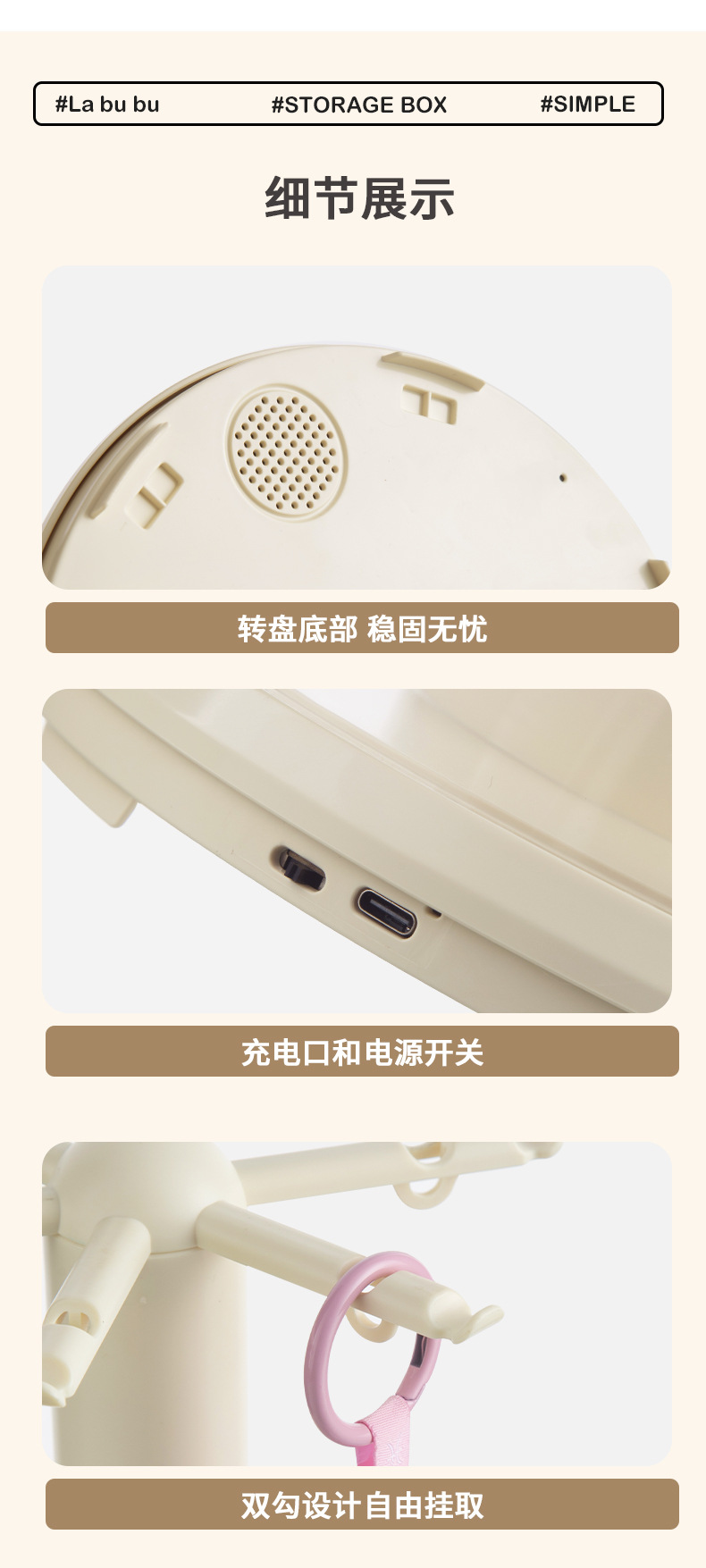 拉布布挂件展示盒旋转透明毛绒公仔玩偶手办盲盒收纳多功能展示架详情11