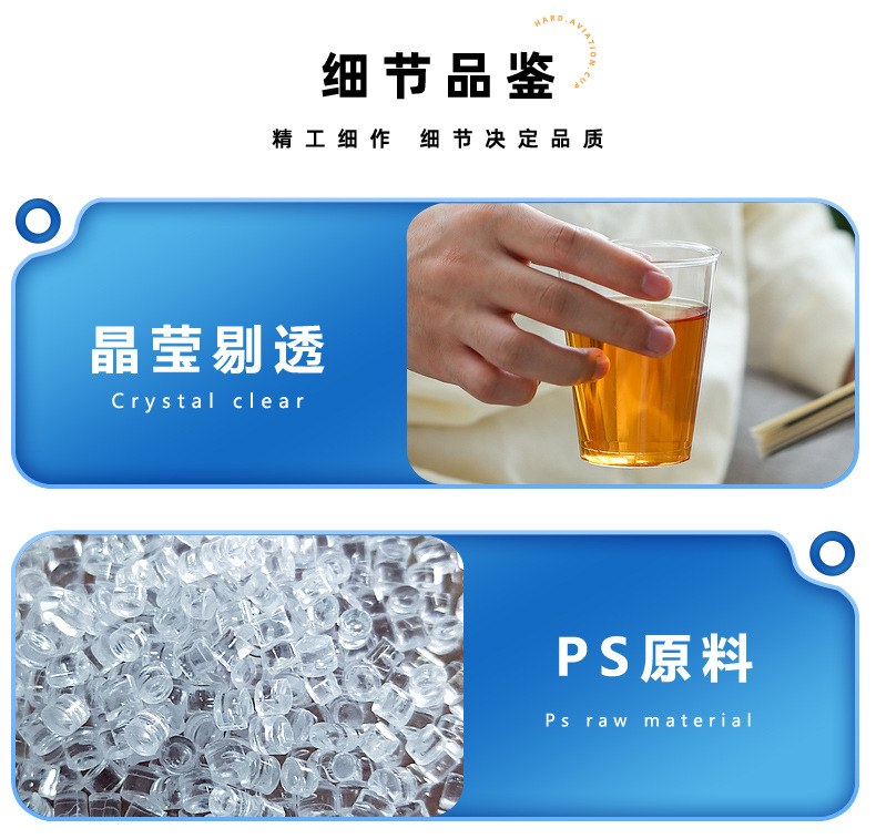 厂家批发带盖一次性奶茶杯加厚透明塑料杯饮料果汁打包杯注塑杯PS详情17