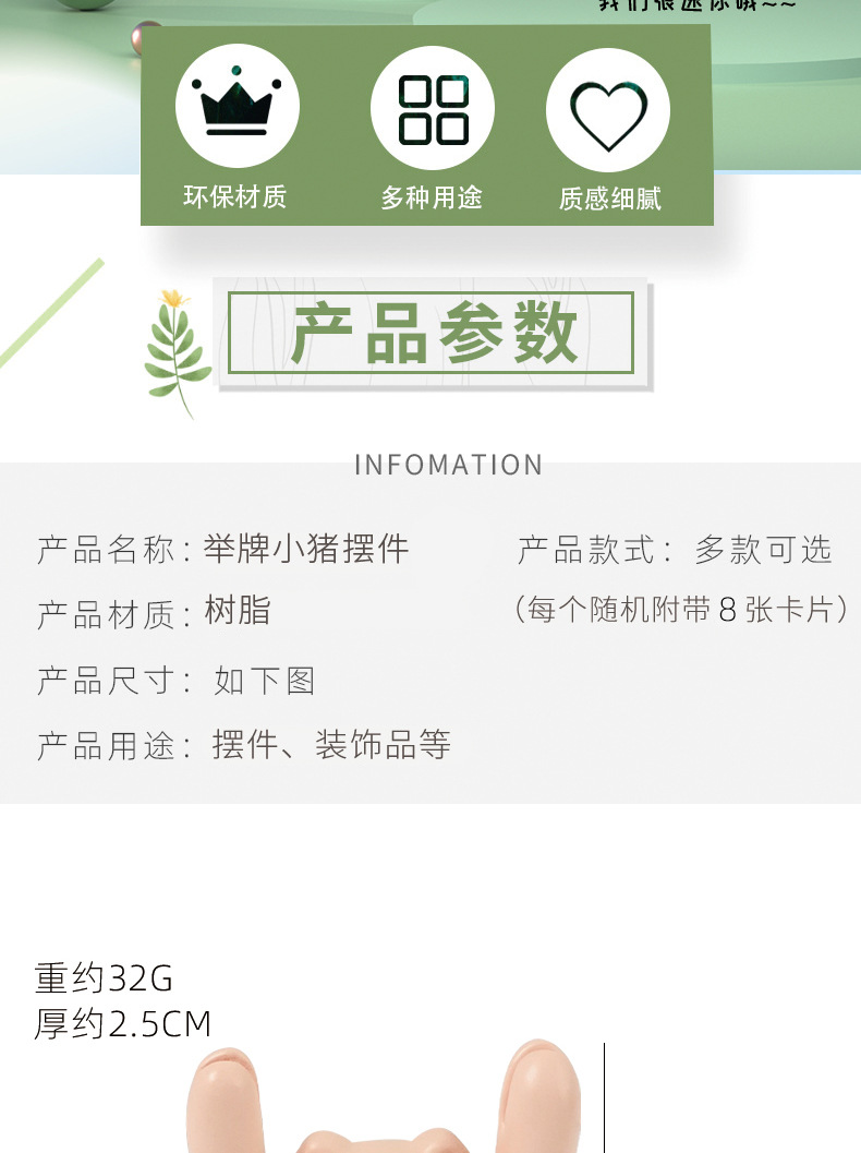 创意打工人路牌举手小猪摆件卡通办公室我在公司很想家工位装饰品详情5