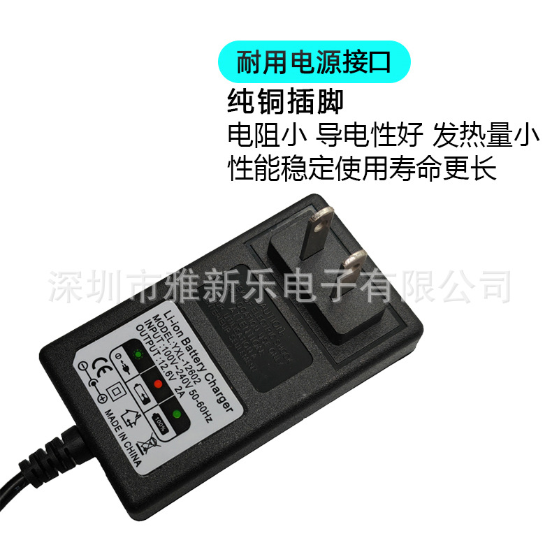 12.6V2A品字口 18650锂电池充电器 农用喷雾器12V电动喷雾器转灯详情8