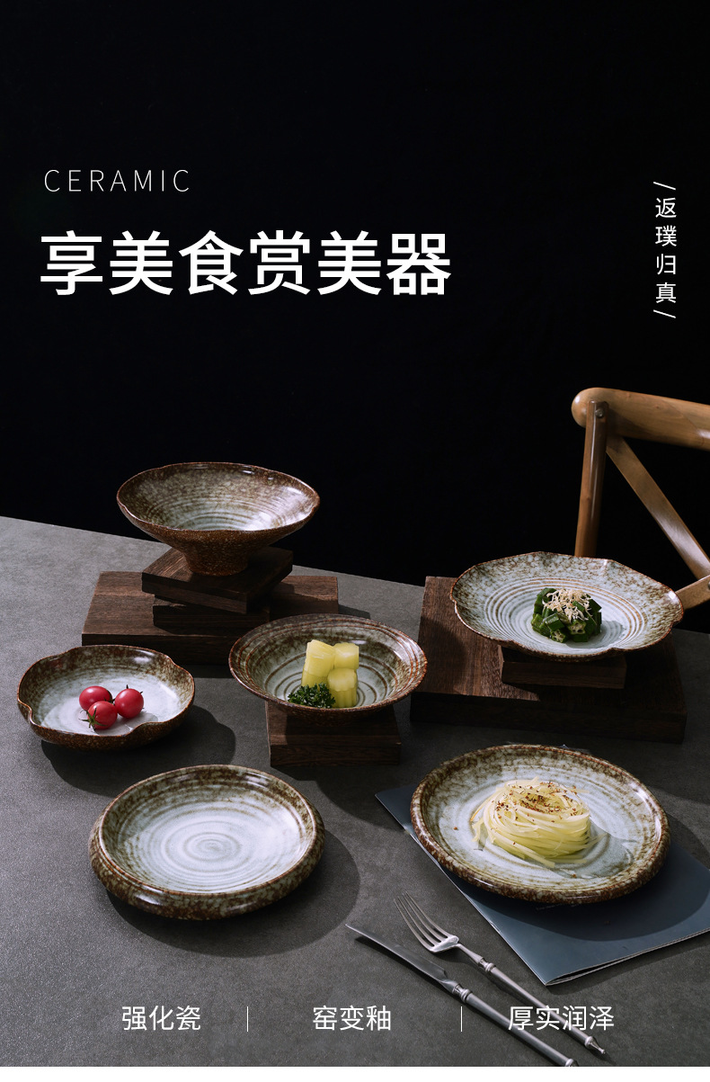 复古窑变陶瓷盘子不规则罗纹沙拉碗分子料理荷边圆盘轻奢酒店菜盘详情3