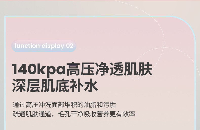 工厂现货新款美容喷雾补水仪注氧仪便携手持充电高压雾化补水详情13