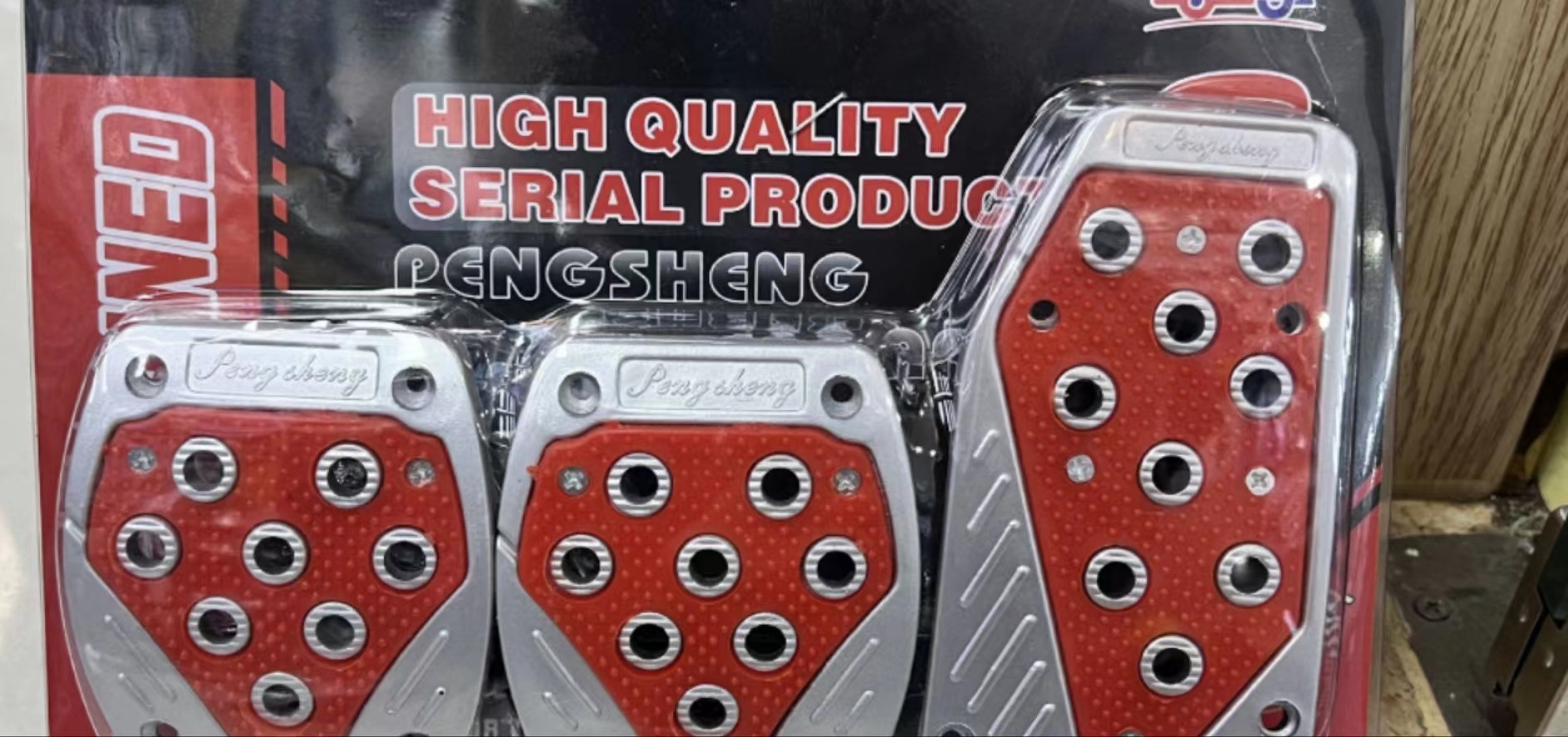 汽车脚踏板新能源脚踏板手动挡自动挡刹车油门脚踏板改装3套装详情12