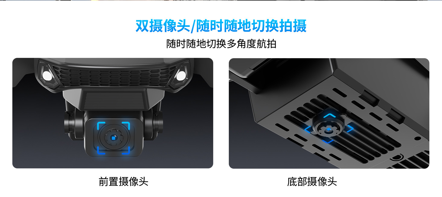 E88Air屏控无人机折叠四轴飞行器光流双摄遥控飞机TEMU跨境详情4