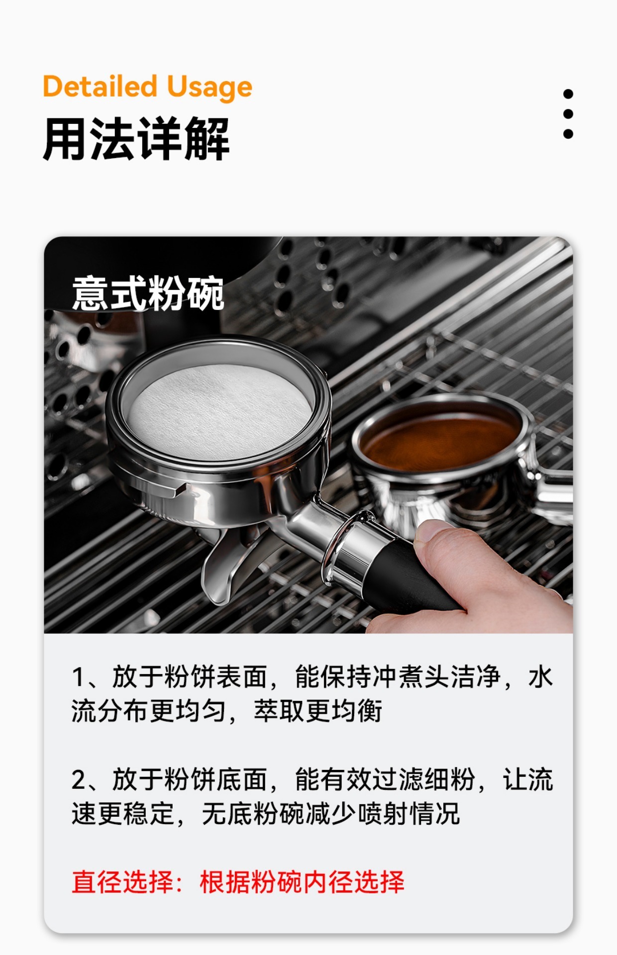 Special round powder bowl filter paper for Italian coffee machine handle, 51/58mm universal coffee filter paper pic 11