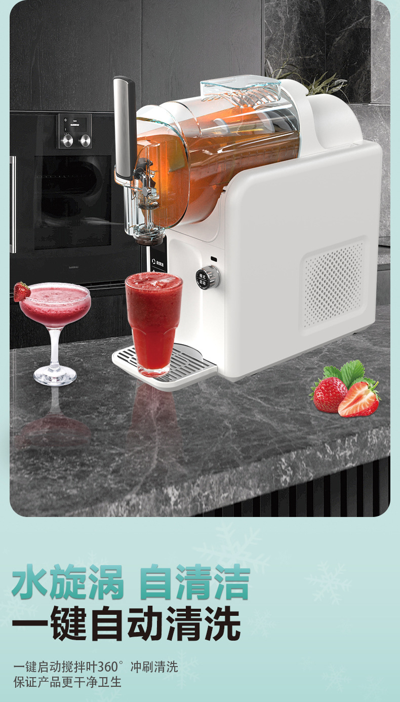 Snow melting machine, small commercial cold drink machine, household ice cream machine, milkshake ice maker, fully automatic smoothie machine, snow slime machine pic 13