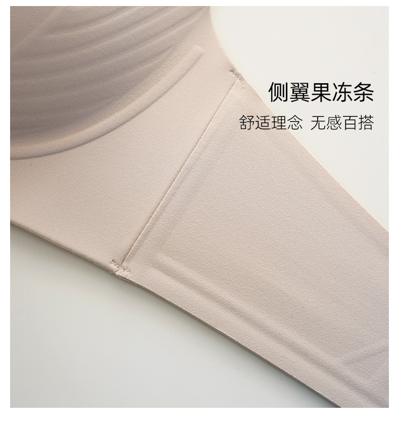 Lingerie for women, gather small breasts to make them look larger, no steel rings to tuck in the breasts, prevent sagging, lift and support, no trace bra cover set pic 7