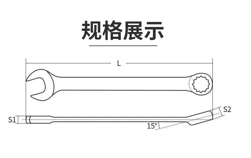大号两用扳手开口梅花呆扳手33-85mm双头大号梅开两用扳手汽修详情9