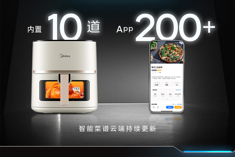 Midea air fryer, household electric fryer, no need to flip, steam tender frying and roasting, 6L5 large capacity oven KZC5089 pic 24