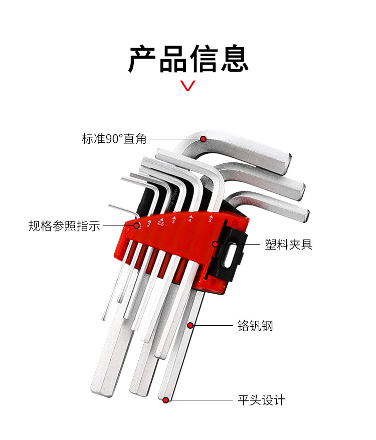 Standard flat-head L-shaped Allen wrench 9-piece set, Allen wrench 9pc set, hardware tools in stock pic 3