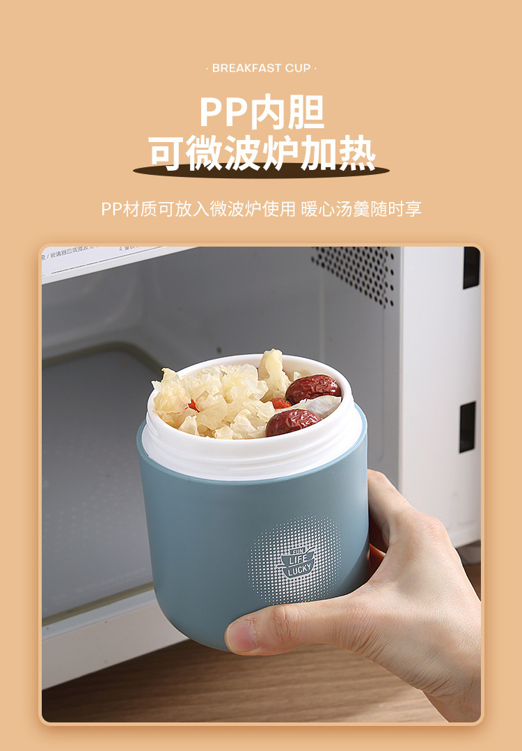 B-574 INS Japanese 304 stainless steel soup cup, portable breakfast cup for students and office workers with handle, oat milk pic 3