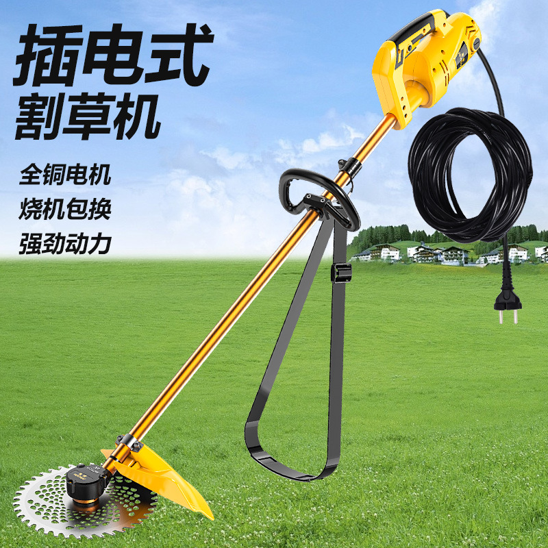 220v大功率家用交流电动割草机草坪除草机打草机插电式园林剪草机详情1