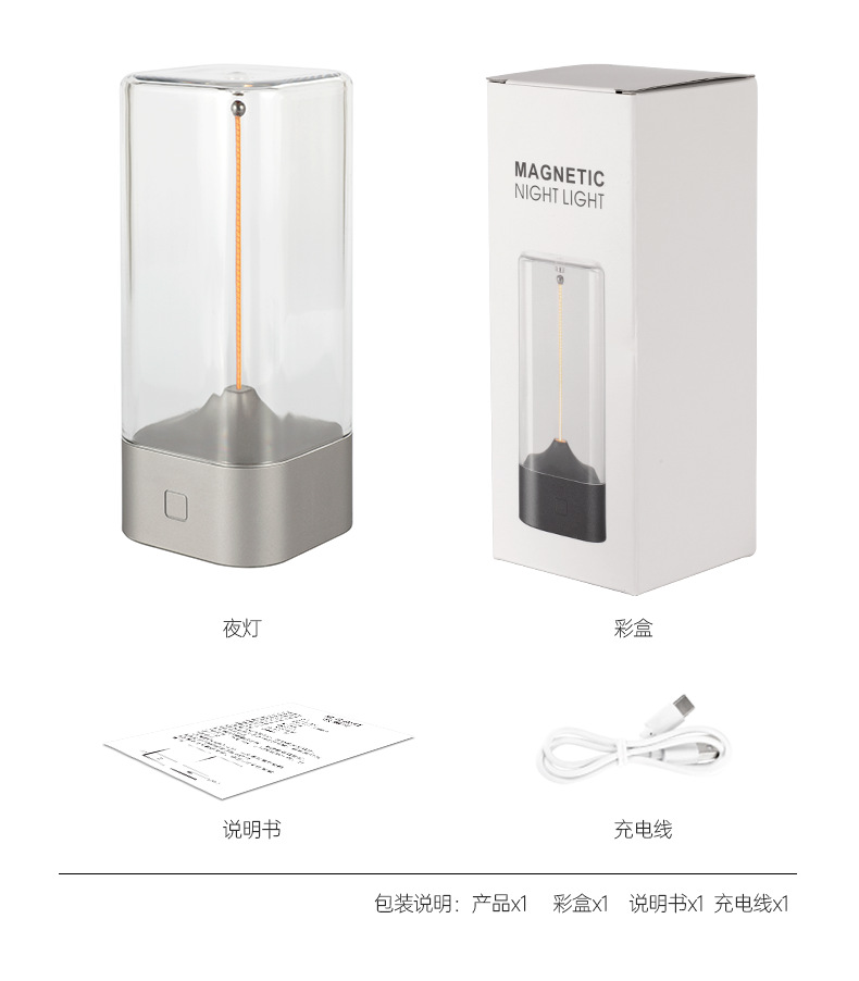 素觅2024年新款磁吸小夜灯便携量子台灯露营卧室床头呼吸灯礼品详情16