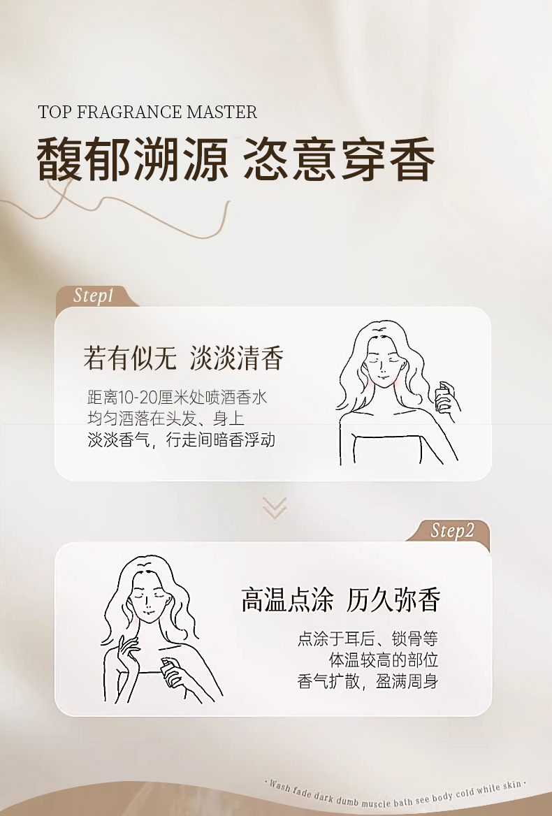 小城伊香新款女士香水持久留香鎏金印记外贸跨境越南香水厂家直销详情13