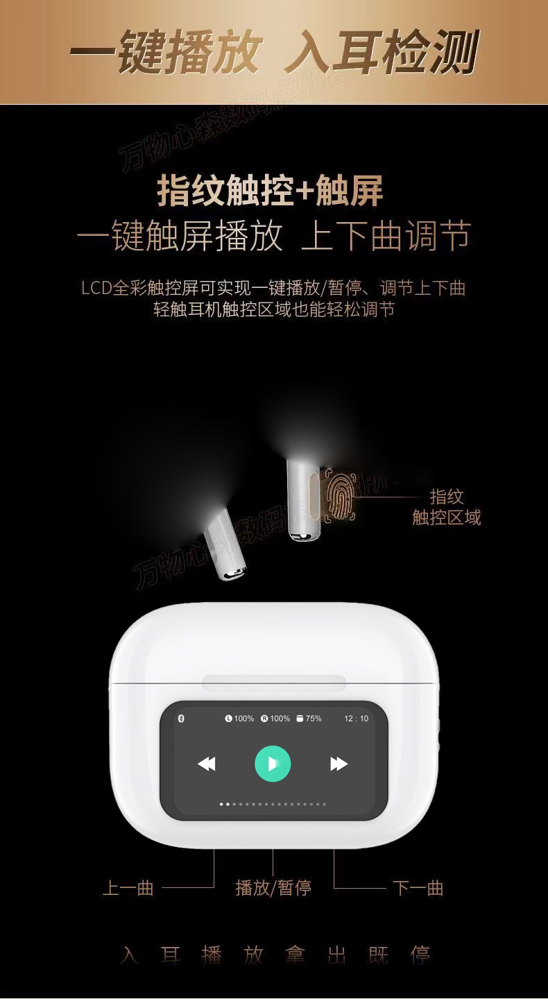 适用于苹果蓝牙耳机降噪a9pro华强北耳机超长续航入耳式无线蓝牙详情5