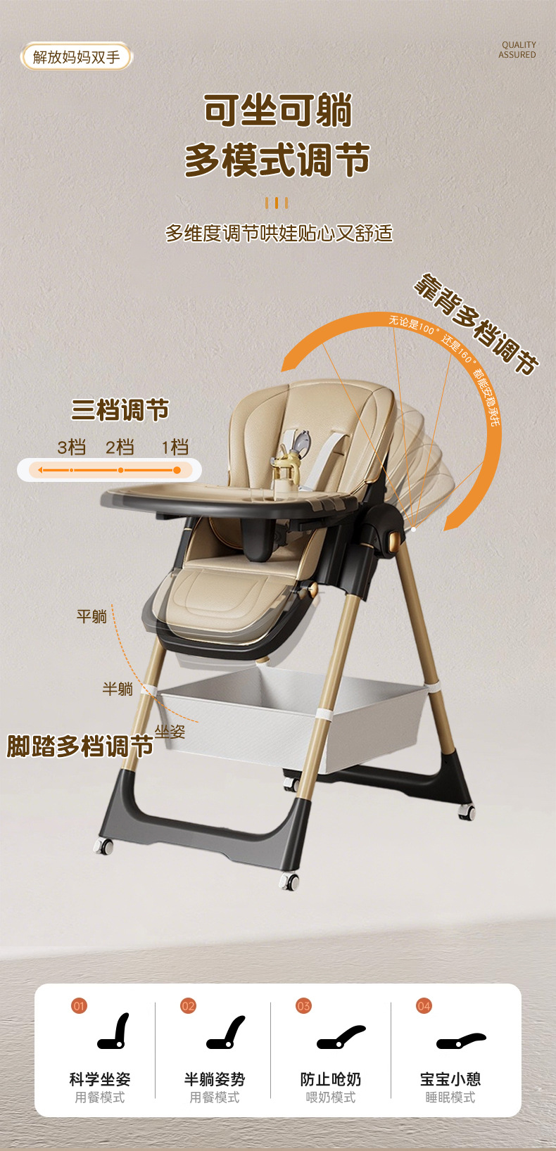 宝宝餐椅可折叠携带座椅多档调节加宽摇椅二合一婴儿椅儿童成长椅详情17