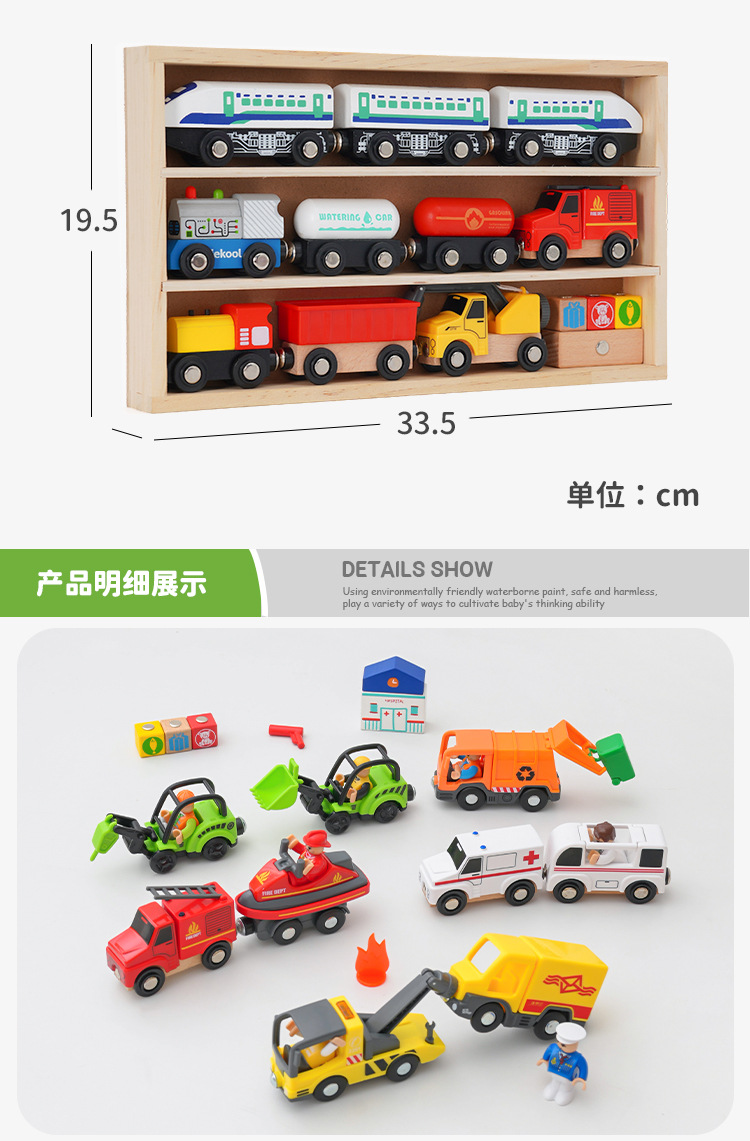 儿童小火车头车模玩具木制质滑行车惯性磁性盒装小车兼容木质轨道详情34