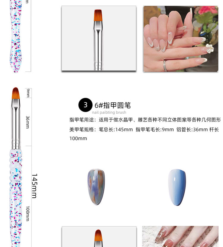 亚马逊跨境热卖工厂生产美甲笔套装极细拉线笔水晶笔美甲工具详情10